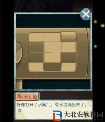 極限逃脫之神隱高校第三章