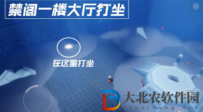光遇追憶季第三個任務完成方法