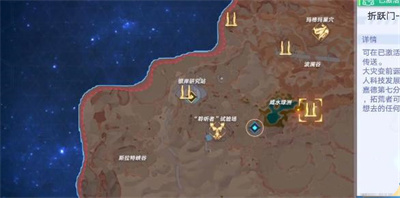 幻塔咸水綠洲調查生態異常任務