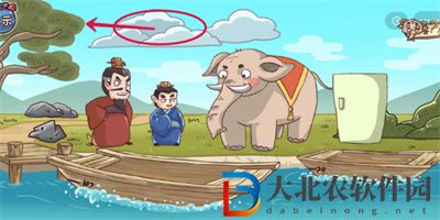 三國哈哈哈游戲曹沖稱象怎么過關
