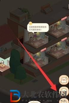 我是大房東提升滿意度方法
