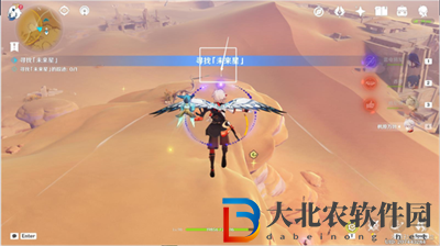 原神尋星之旅第四天攻略