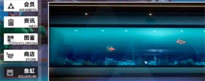 幻塔魚放進魚缸展覽方法