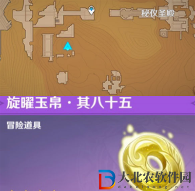原神須彌旋曜玉帛位置攻略