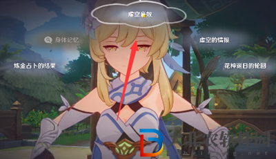 原神3.0流轉(zhuǎn)存續(xù)的花神誕祭祀任務(wù)怎么做