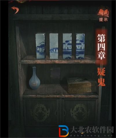 紙嫁衣4紅絲纏第四章