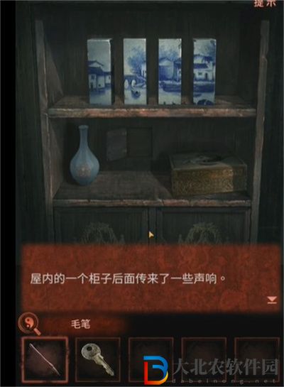 紙嫁衣4紅絲纏第四章