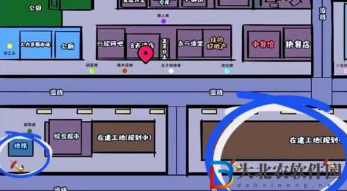 打工生活模擬器成就環保小能手