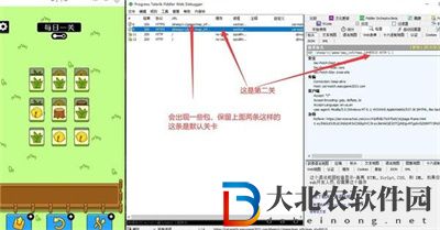羊了個羊修改通關完整流程攻略