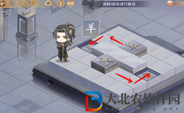 食物語活字歸位第一關(guān)通關(guān)攻略