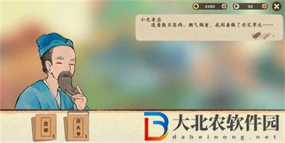 桃源深處有人家五色石獲得全攻略
