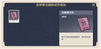原神3.0爐心機造
