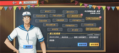 航海王熱血航線海上伙伴猜猜猜9.9答案