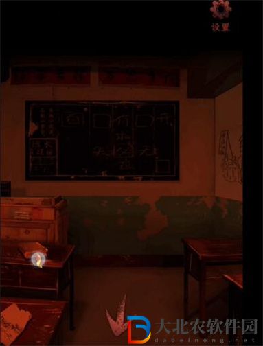 情棺游戲第六章