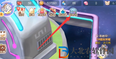 奧比島科研館在哪