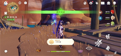 原神一步之遙成就達成攻略