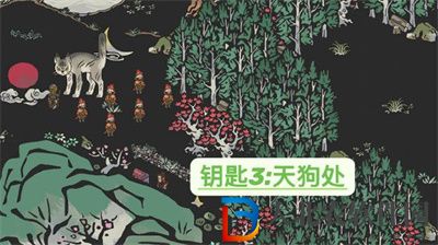 江南百景圖陌上行寶箱鑰匙在哪
