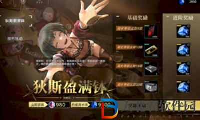 無期迷途觀星者占卜師升階材料