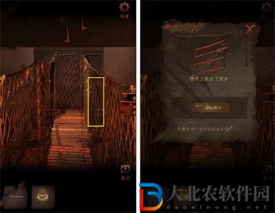 情棺游戲第十一章