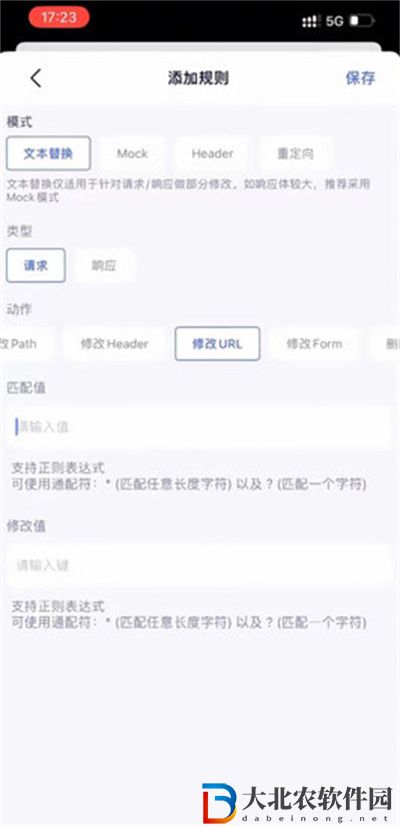 羊了個羊抓包教程攻略