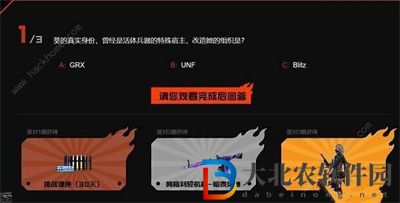 穿越火線召喚實驗答案