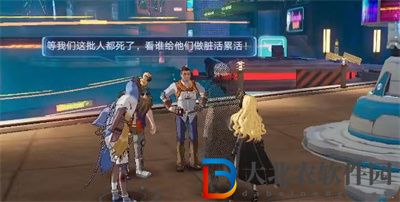 幻塔沙漠神秘資料任務