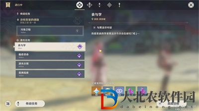 原神須彌食與學(xué)成就怎么獲取