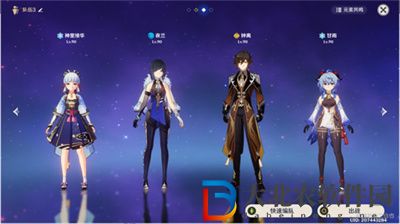 原神殘像暗戰熔融的另一象限怎么做
