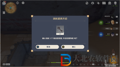 原神在我誕生之前成就達成方法