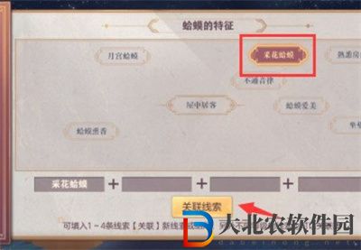 三國志幻想大陸皎皎月中仙第四章怎么過