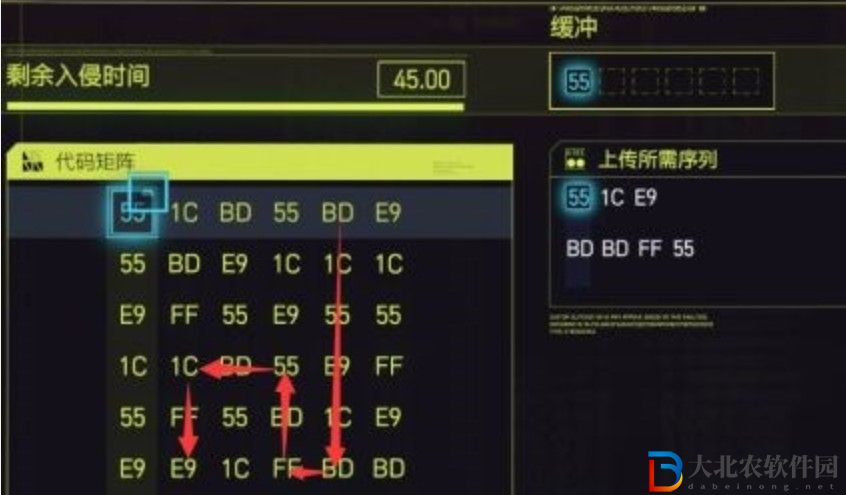 賽博朋克2077如何逃離食品工廠