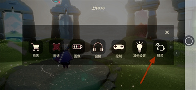 光遇良師益友任務怎么完成