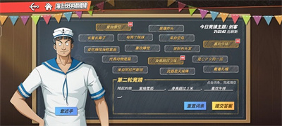 航海王熱血航線海上伙伴猜猜猜9.13答案