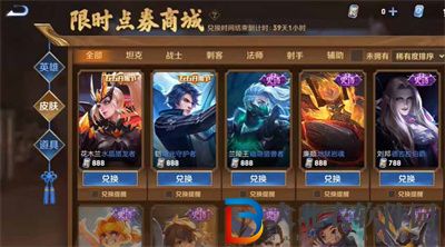 王者榮耀七周年限時點券活動玩法