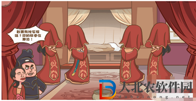 腦洞探測器游戲唐伯虎點秋香怎么過關