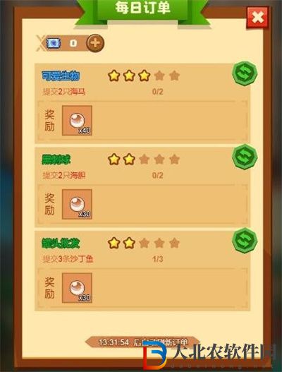 瘋狂騎士團(tuán)珍珠獲取方式
