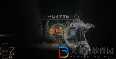 艾爾登法環雷亞盧卡利亞士兵骨灰