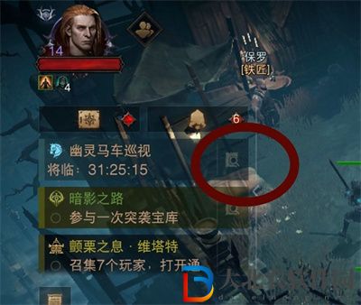 暗黑破壞神不朽阿什沃德墓園地圖探索任務怎么做