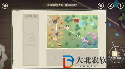 原神紙間奇旅活動第二天怎么過