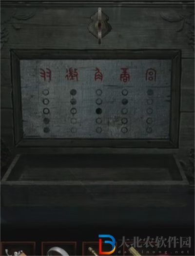 紙嫁衣4紅絲纏第四章