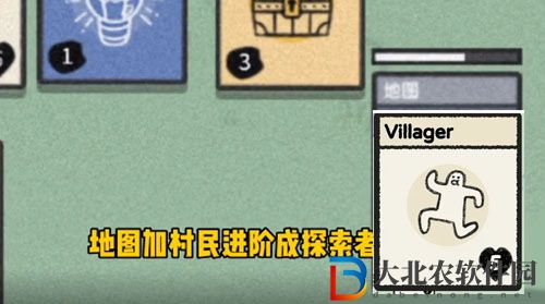 堆疊大陸怎么得到地圖