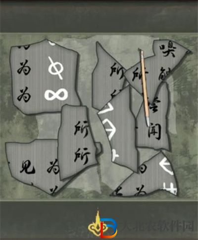 怨偶之贅婿第五章攻略