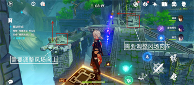 原神徇察五風第四關厲風之境攻略
