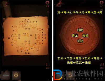 情棺游戲第十一章