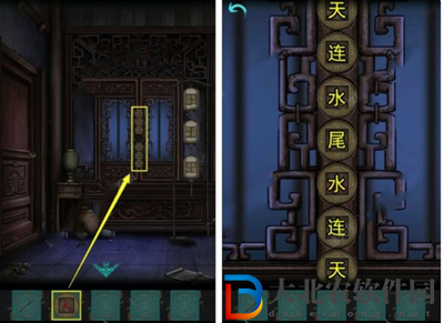 點燈游戲第一章