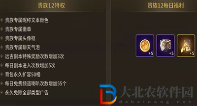 動物大聯盟v8價格