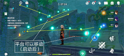 原神徇察五風第四關厲風之境攻略