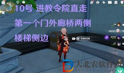原神須彌城寶箱位置攻略