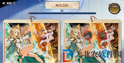 奧拉星手游妙手丹青題目