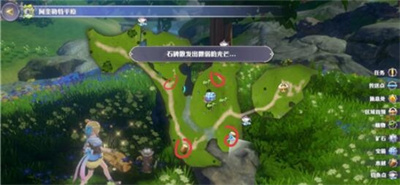 瑪娜希斯回響石碑位置